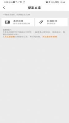 橘子配音2