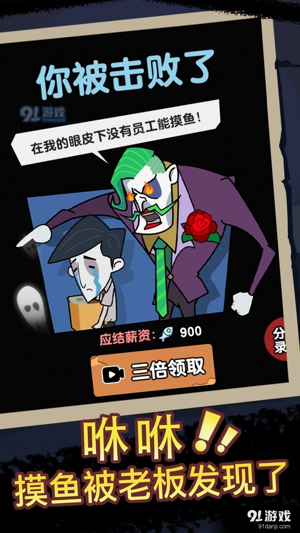 宿舍躺平模擬器4