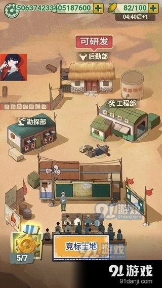 吸油記3