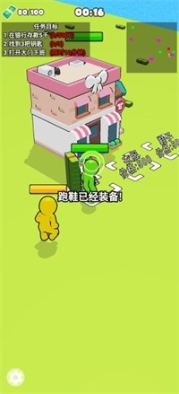 下班了沖啊3