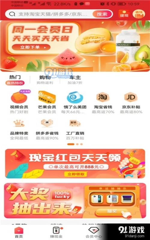 巨慧特權(quán)寶2