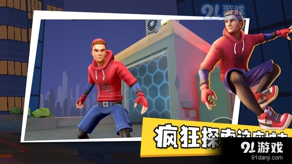 蜘蛛俠街頭英雄24