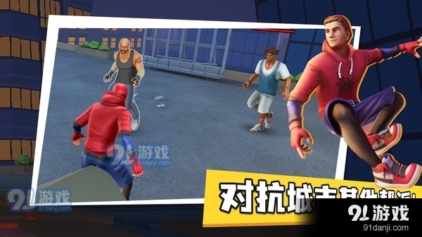 蜘蛛俠街頭英雄21