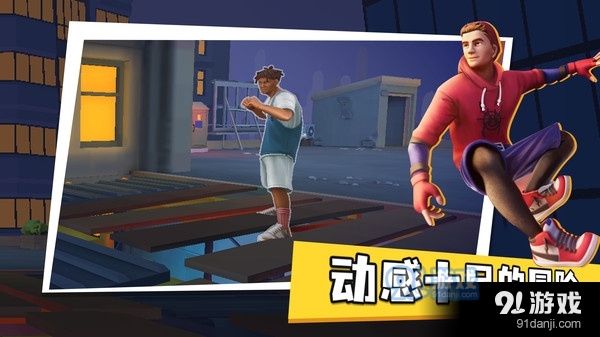 蜘蛛俠街頭英雄22