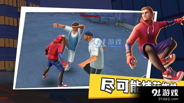 蜘蛛俠街頭英雄23