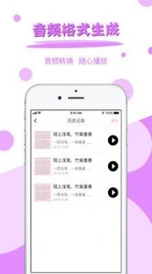 圖片文字提取3