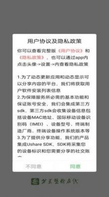 千盆3