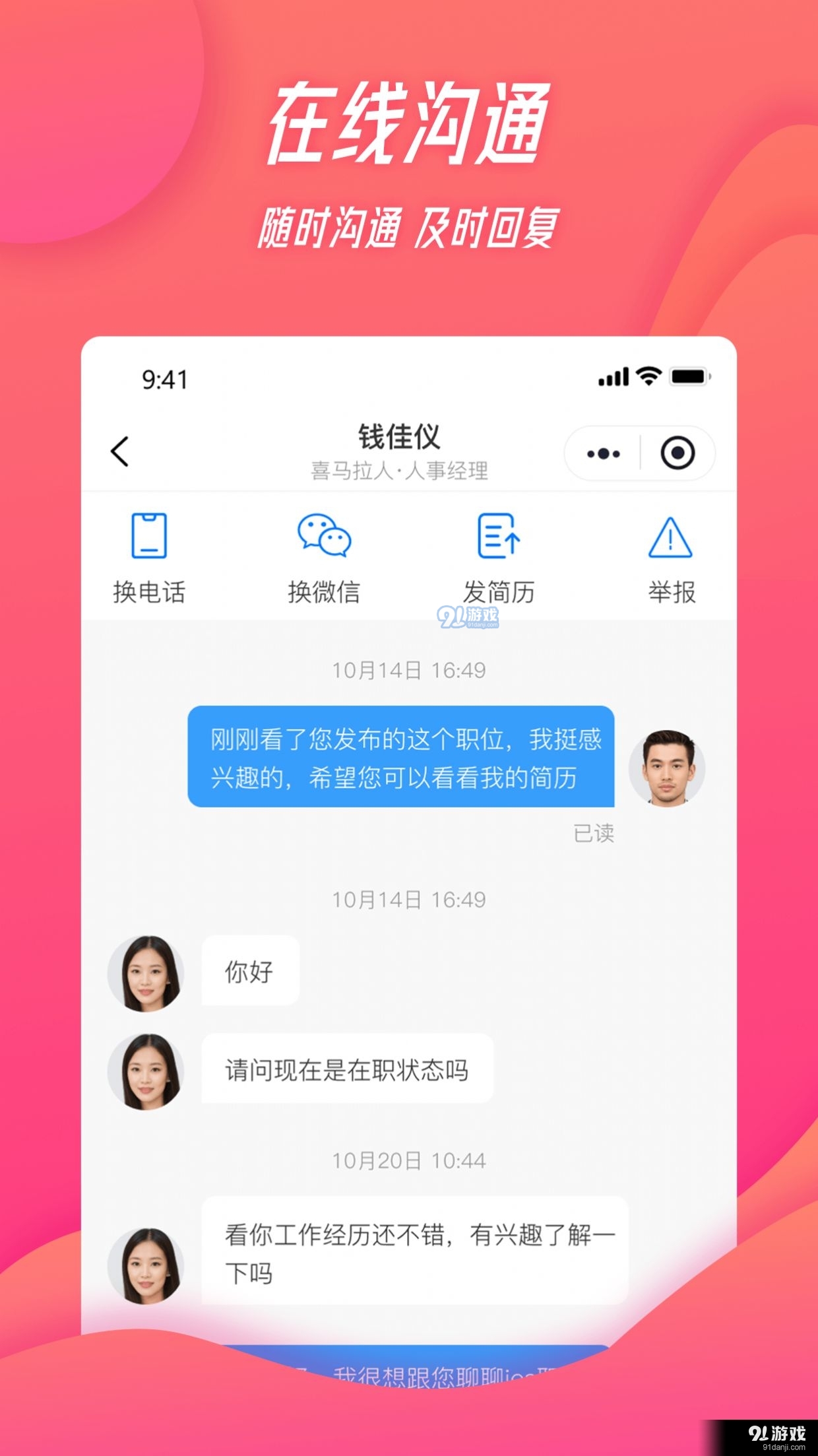 家門寶3