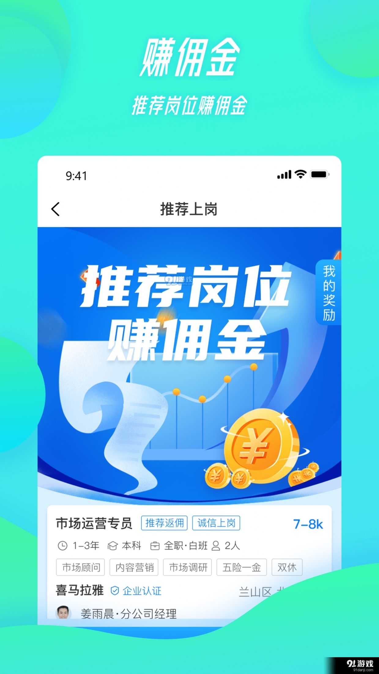 家門寶2