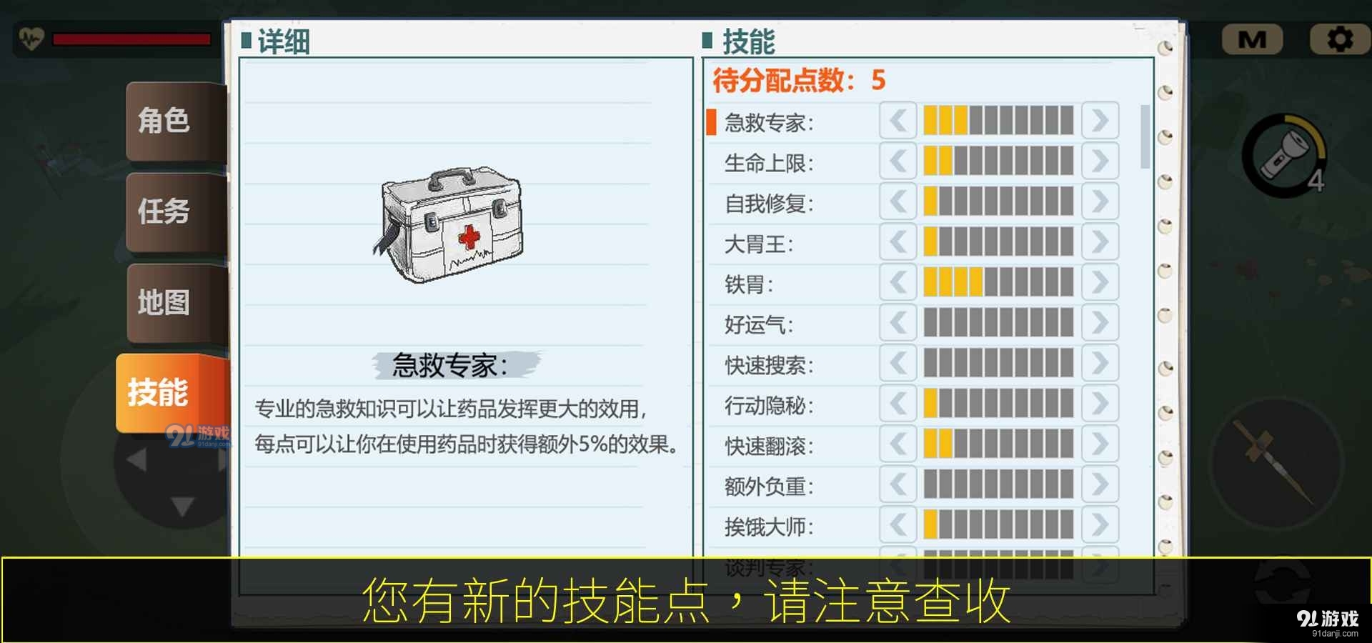 404禁區(qū)3
