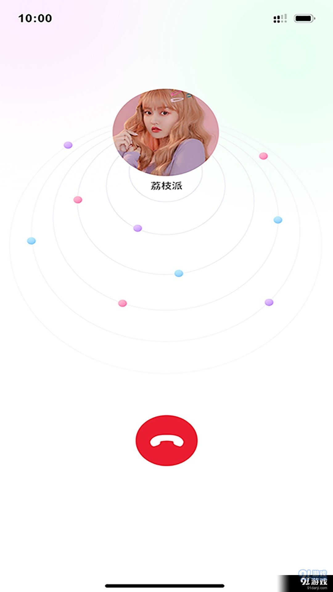 暖心聊天交友2