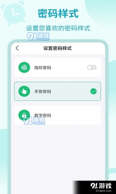 加密鎖專家2