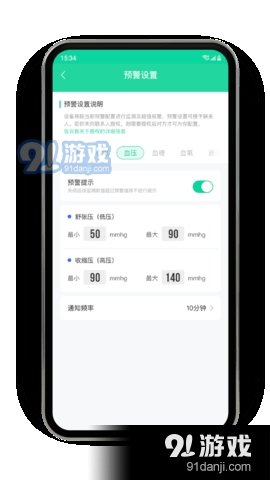 樂慕健康3