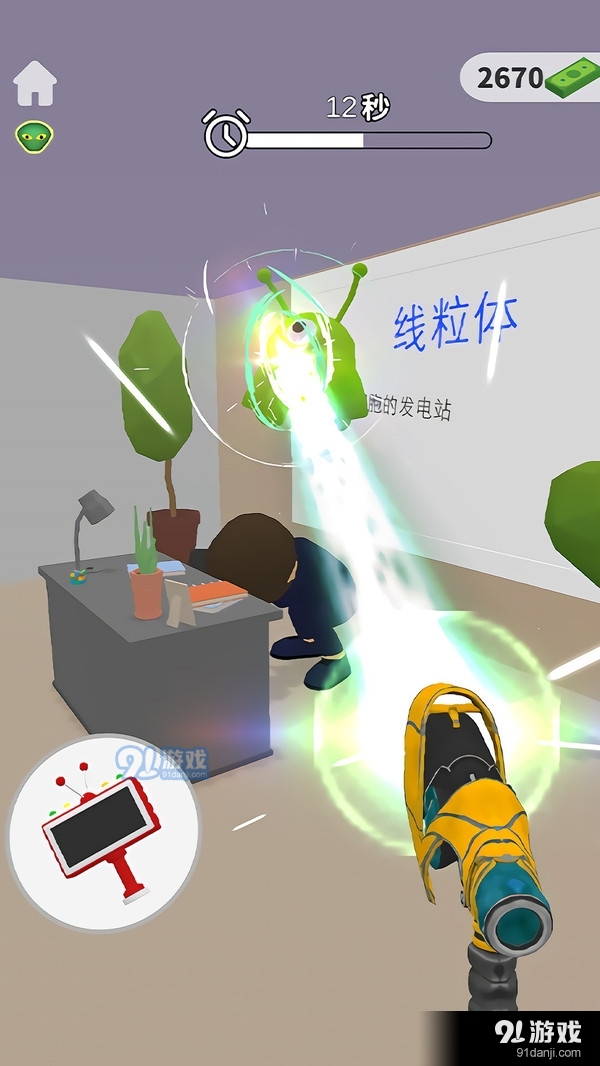 快救救他們3