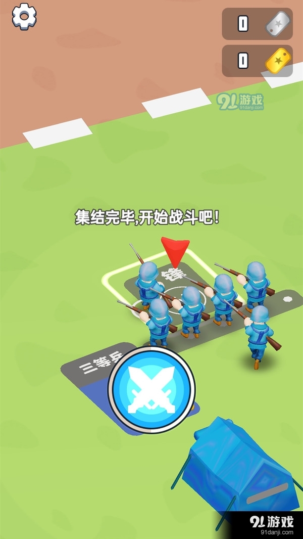 和平指揮官2