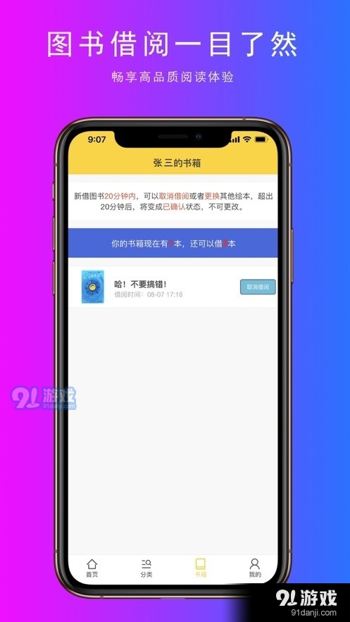 小滿童書(shū)2