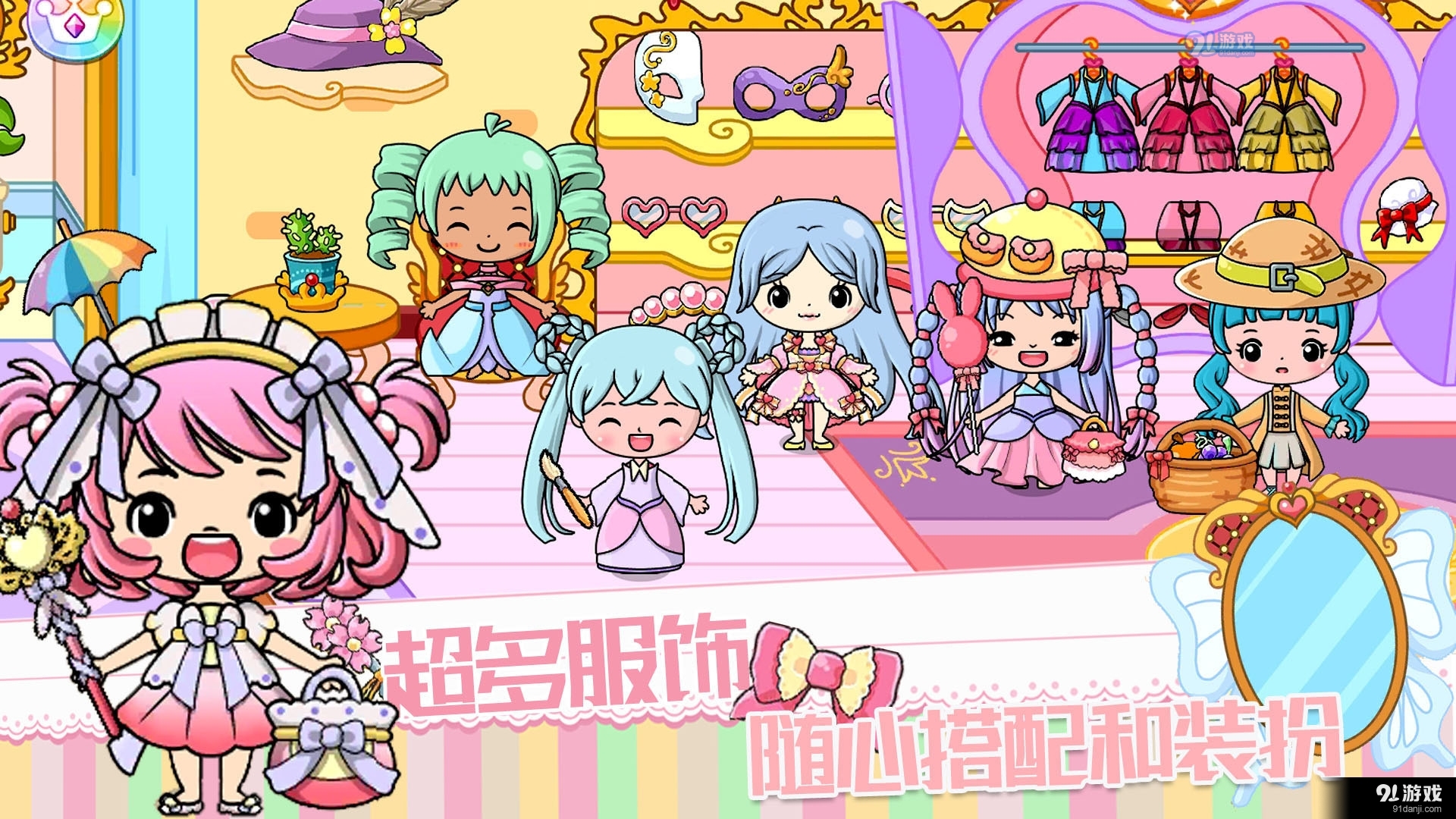 皇家公主童話城堡3