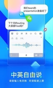 百度輸入法4