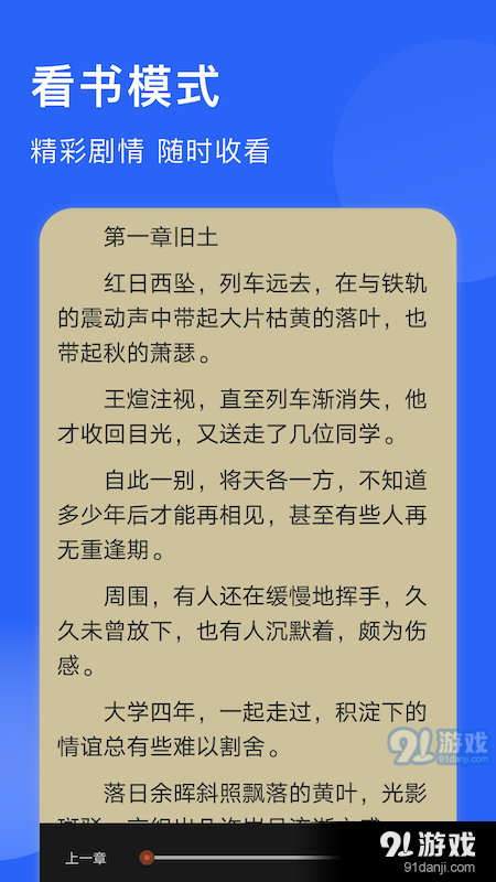 追書喵3