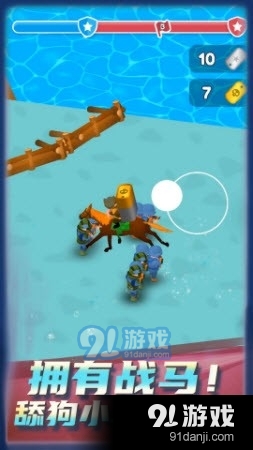 舔狗小軍團2