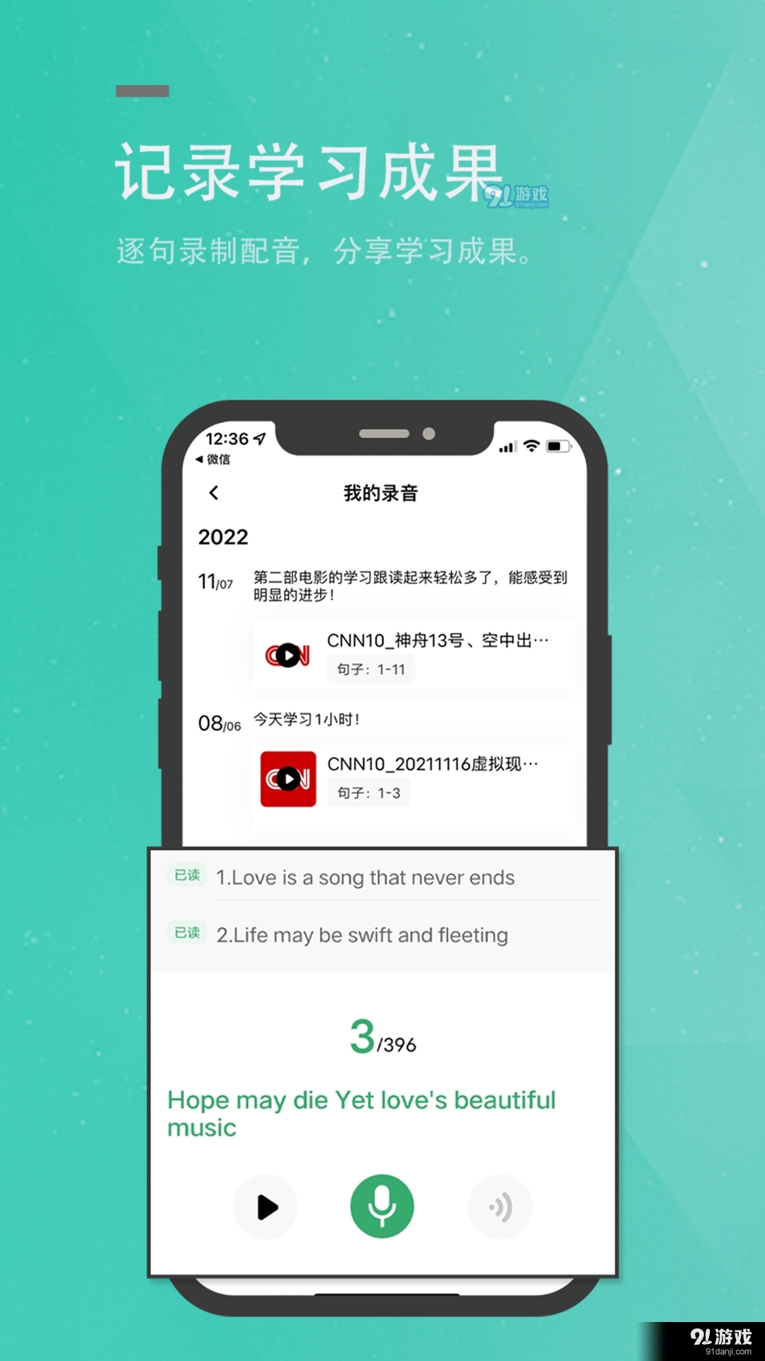 粽子英語(yǔ)4