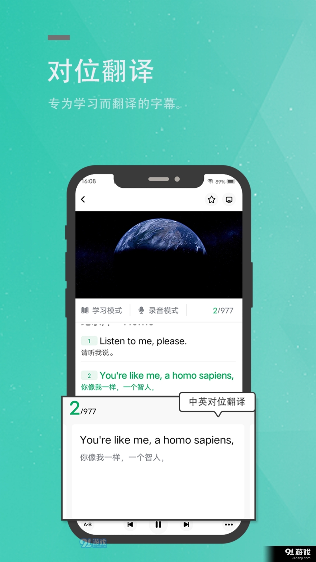 粽子英語(yǔ)2