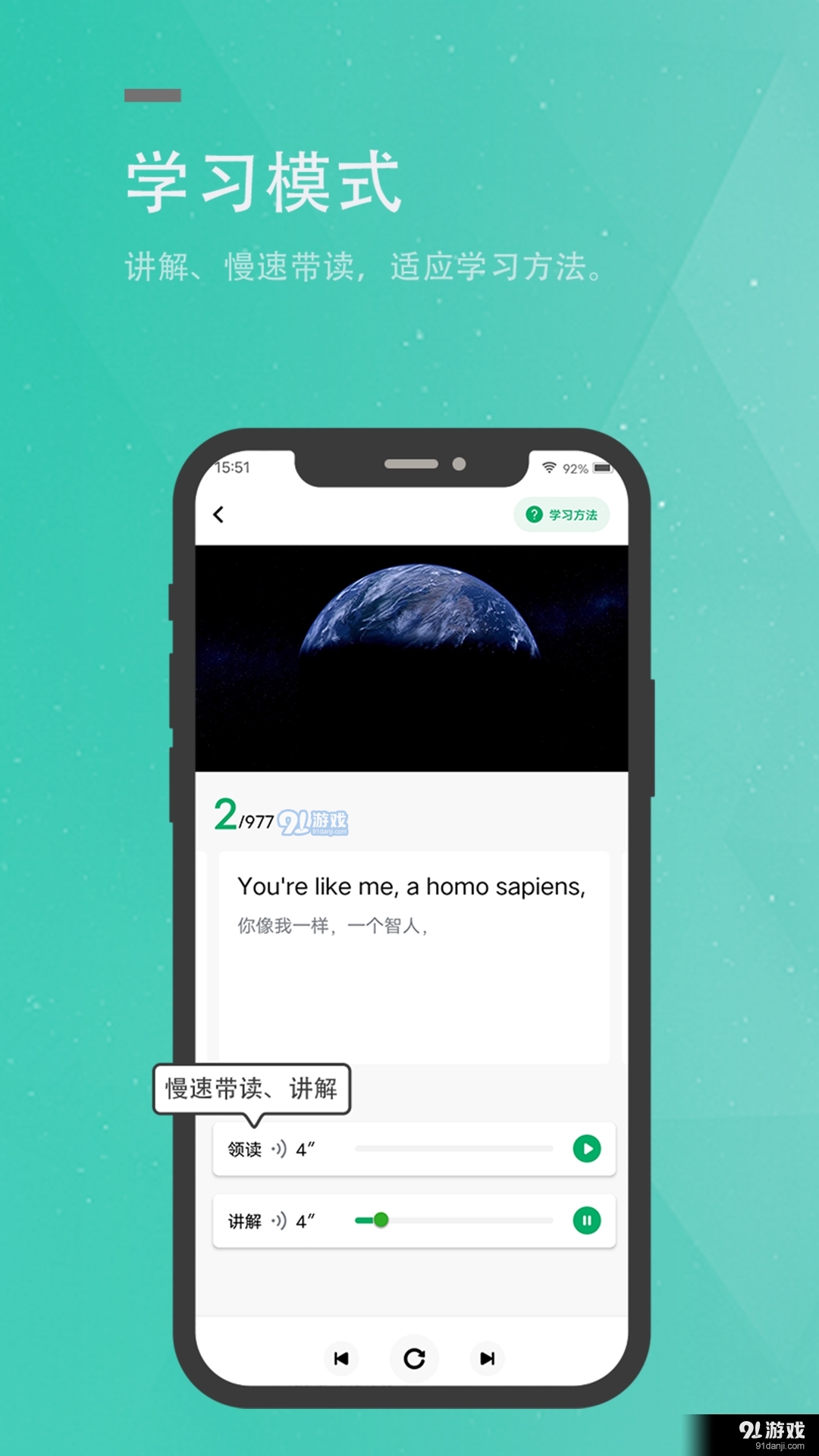 粽子英語(yǔ)3