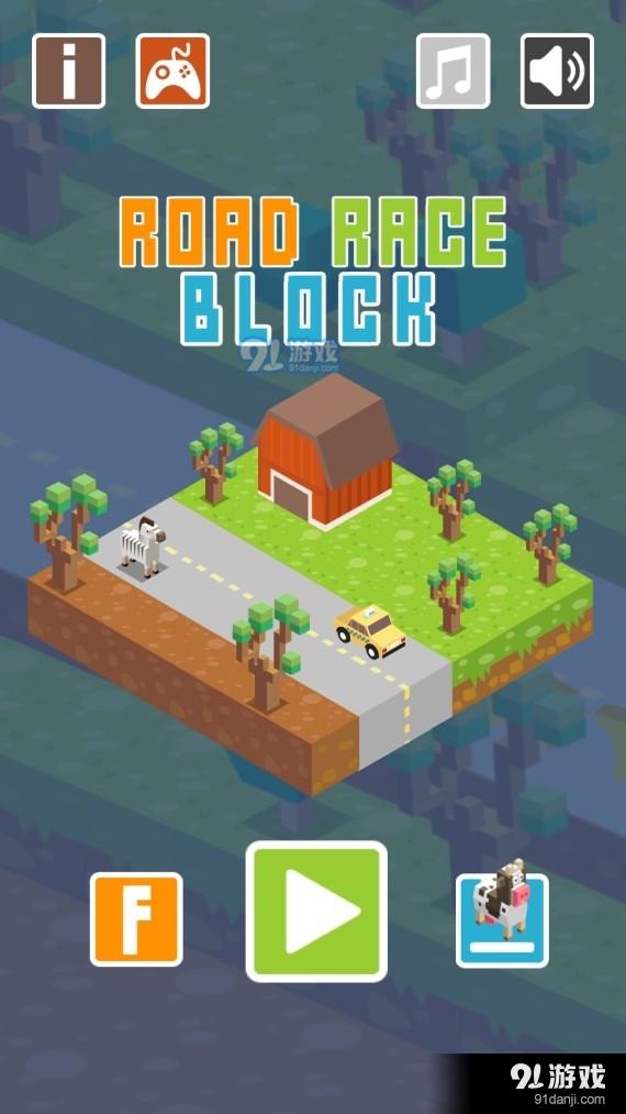公路賽動物方塊2