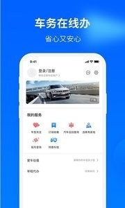 有哇3
