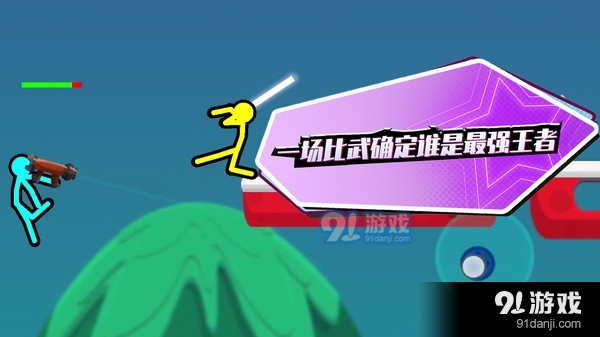 瘋狂火柴人5