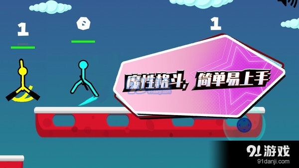 瘋狂火柴人3