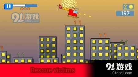 僵尸直升機(jī)分歧2