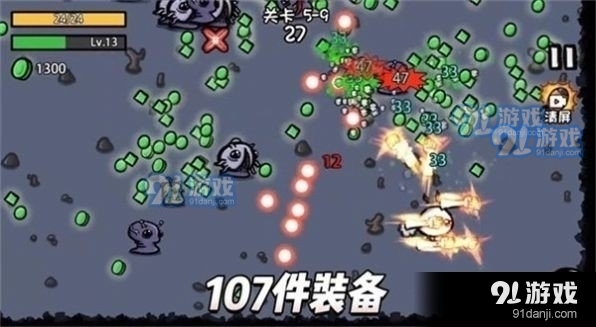 土豆地下城3
