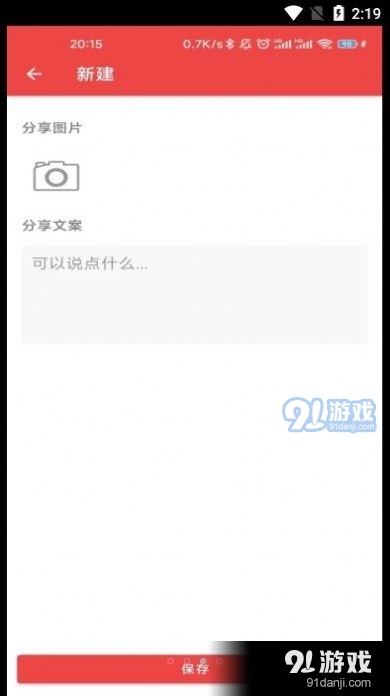 車小花2
