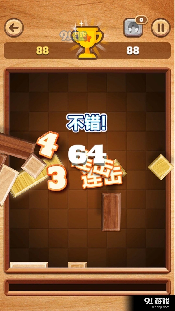 消滅俄羅斯方塊4