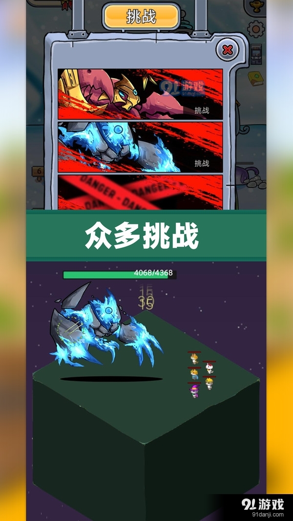 懶洋洋的寶藏貓3