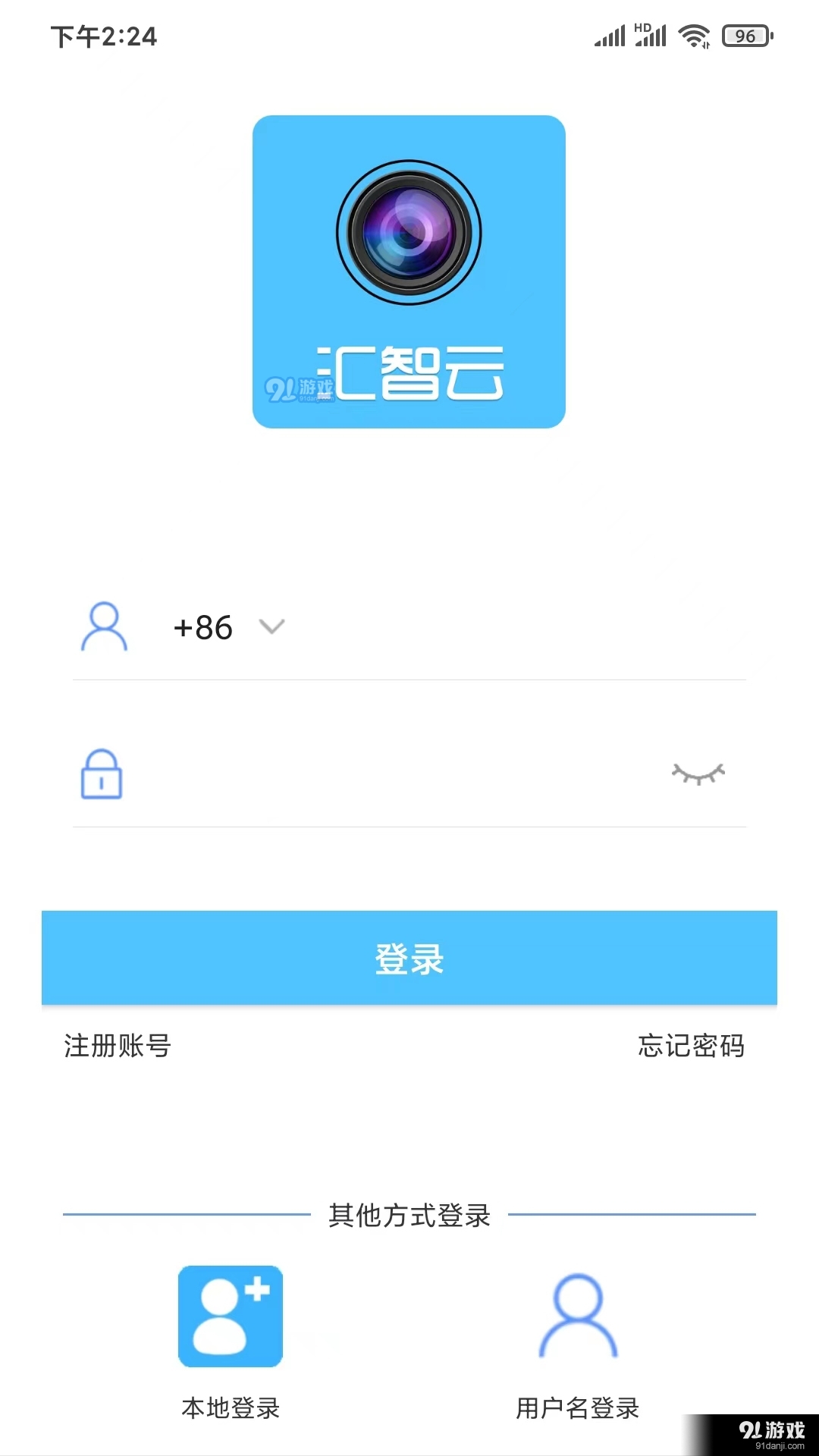 匯智云3