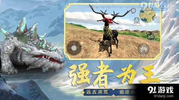 山海吞噬進(jìn)化4