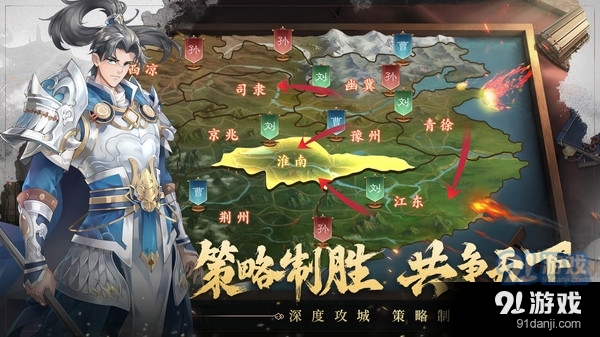代號(hào)：空城絕4