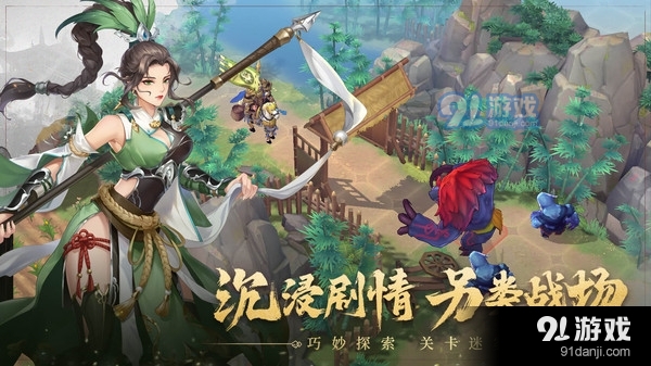 代號(hào)：空城絕3