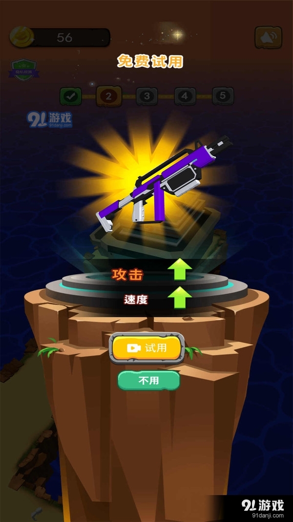 生存射擊小隊(duì)4