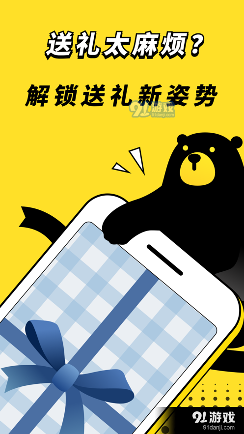 怪物2