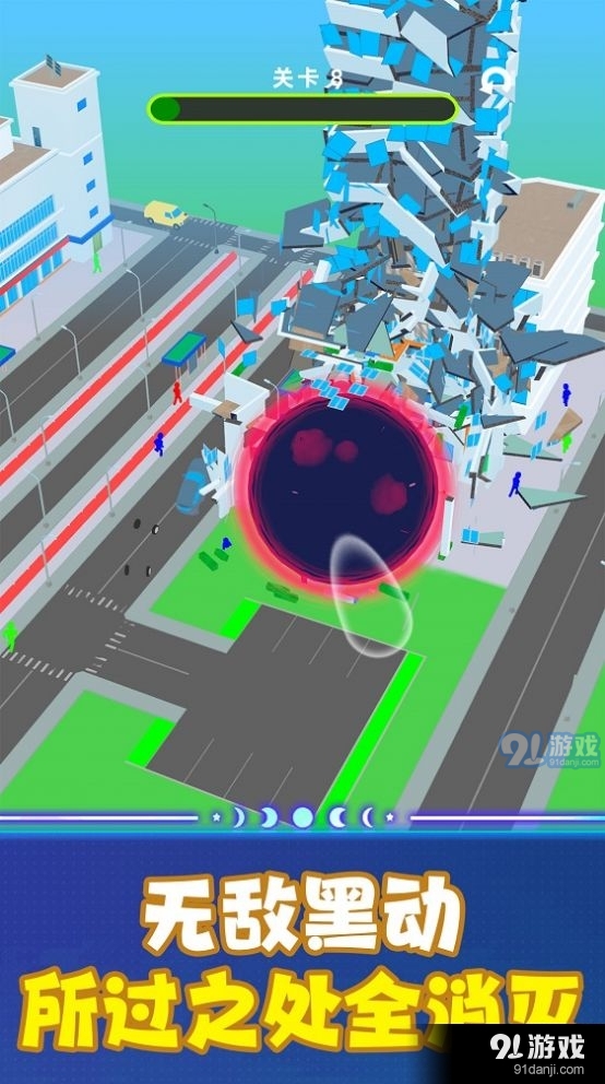 空間毀滅模擬器2