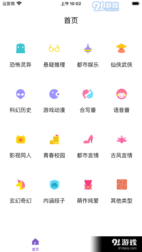 妙語2