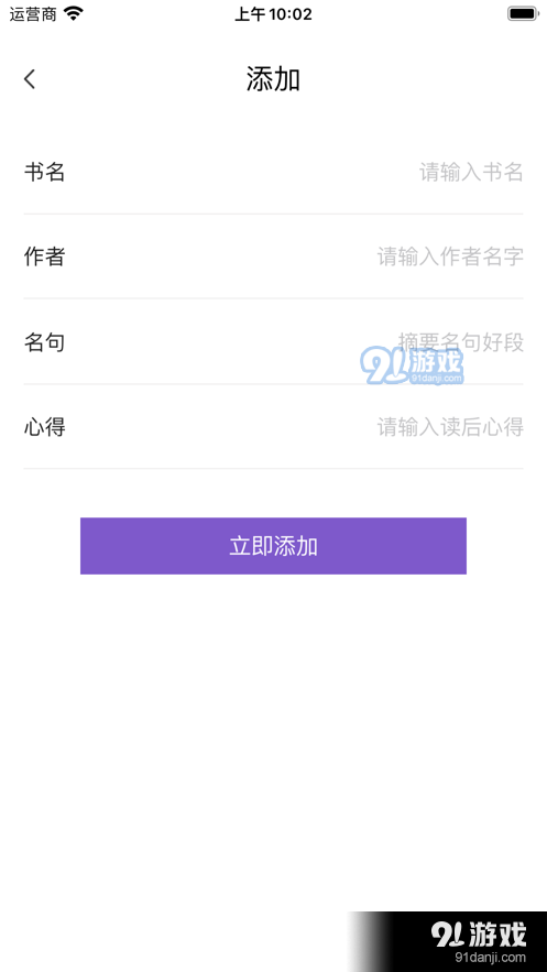 妙語3