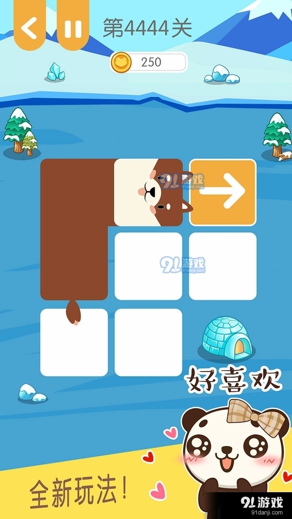 連塊兒達(dá)人1