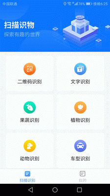 金牌掃描王4