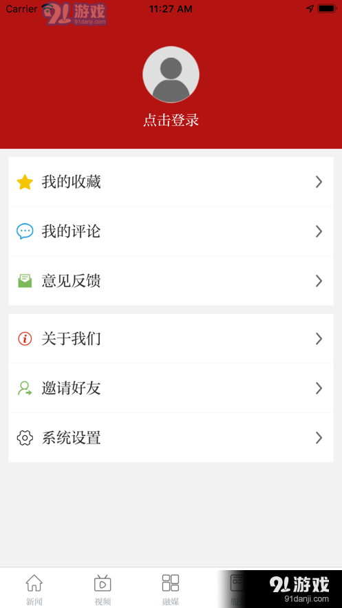 愛上八里湖3