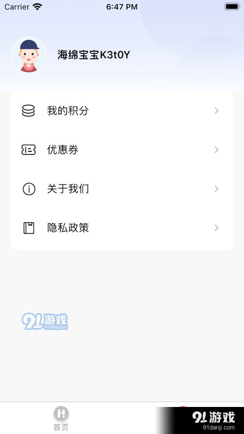 惠融2