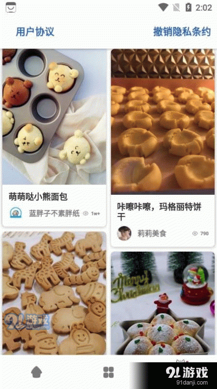 輕膳食譜2